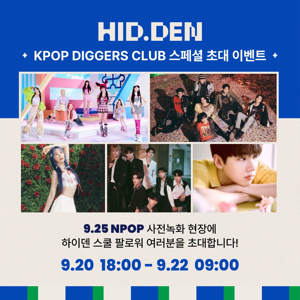 HIDDEN_SCHOOL tweet media