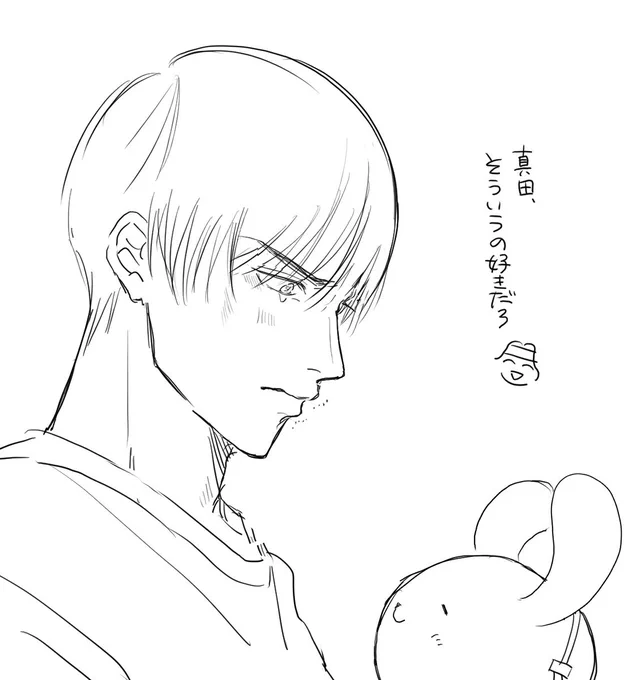 諦めていたうさいぬポシェット 
