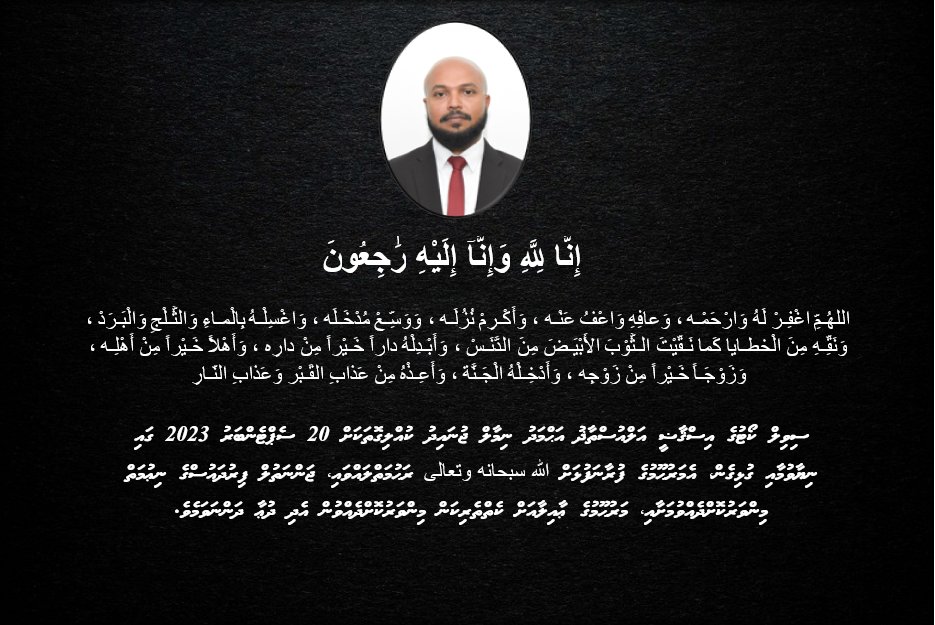 MVCivilCourt's tweet photo. https://t.co/e3H6SzvIeE
