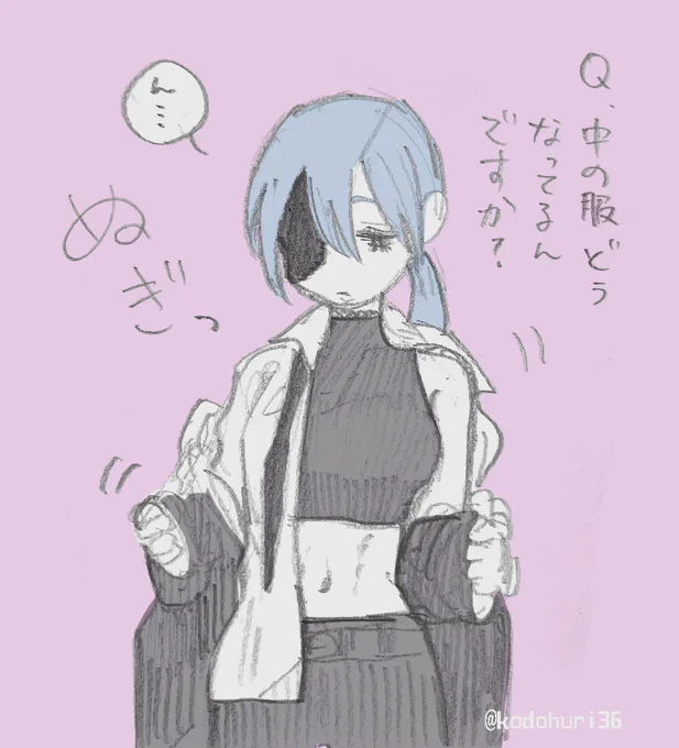 どうなっているんですかクァ様… 
