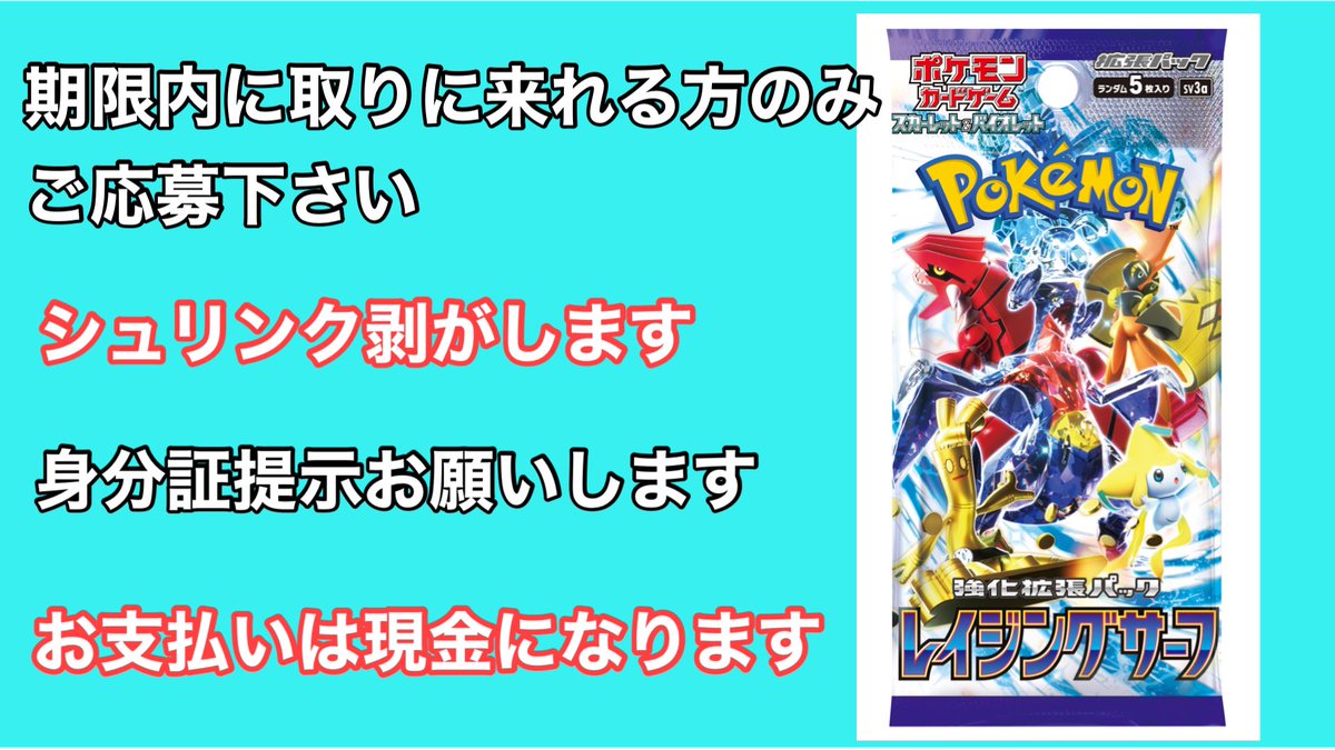 ALANN 日本橋 tweet media