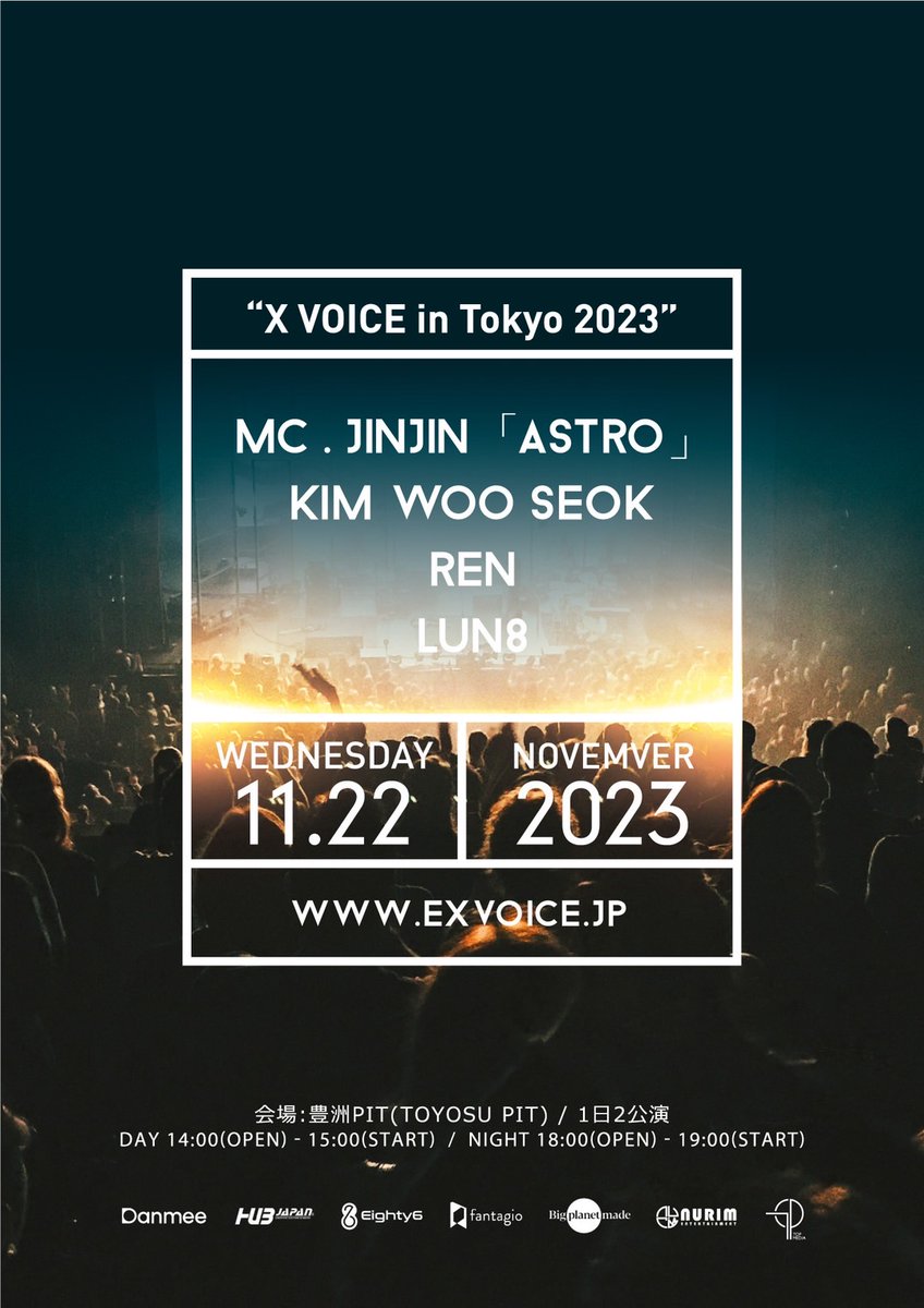 [📢] 
11/22(水)開催『X VOICE in Tokyo 2023』に #LUN8 の出演が決定🎉✨

📅 2023/11/22(水) DAY／NIGHT 
📍 豊洲 PIT

🔗詳細はこちら
lun8.jp/2023/09/879/

#루네이트  #ルネイト