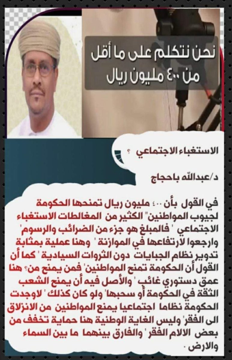 redha mehdi tweet media