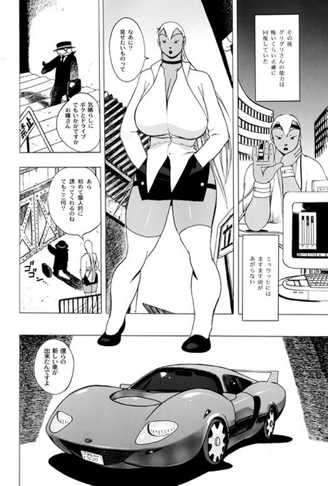 マシンは僕だ～僕がマシンだ～♪ 