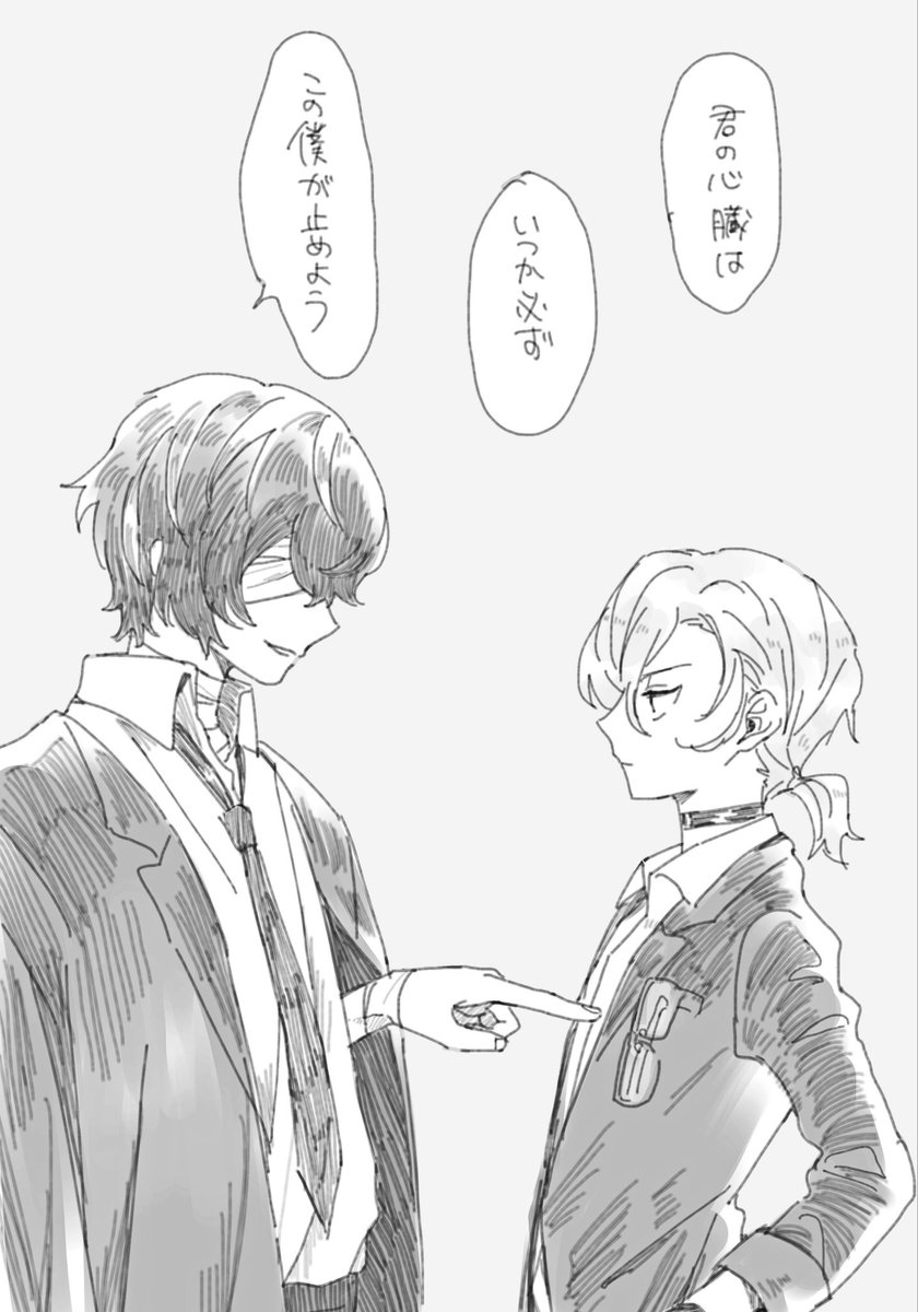 私の、ストブリの感想のようなもの 