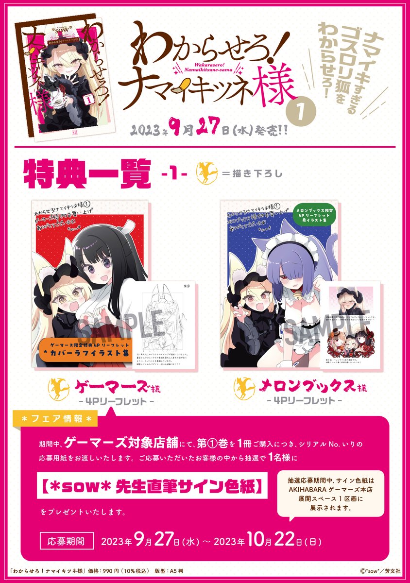 uramo♡ネギ星人さま専用(フォロワー様割引→ 13700円) ムギ (@mugi0321mugi) / X