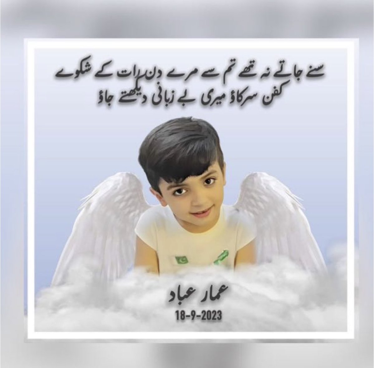 tariqmateen's tweet photo. https://t.co/HGHFw1BoU4
