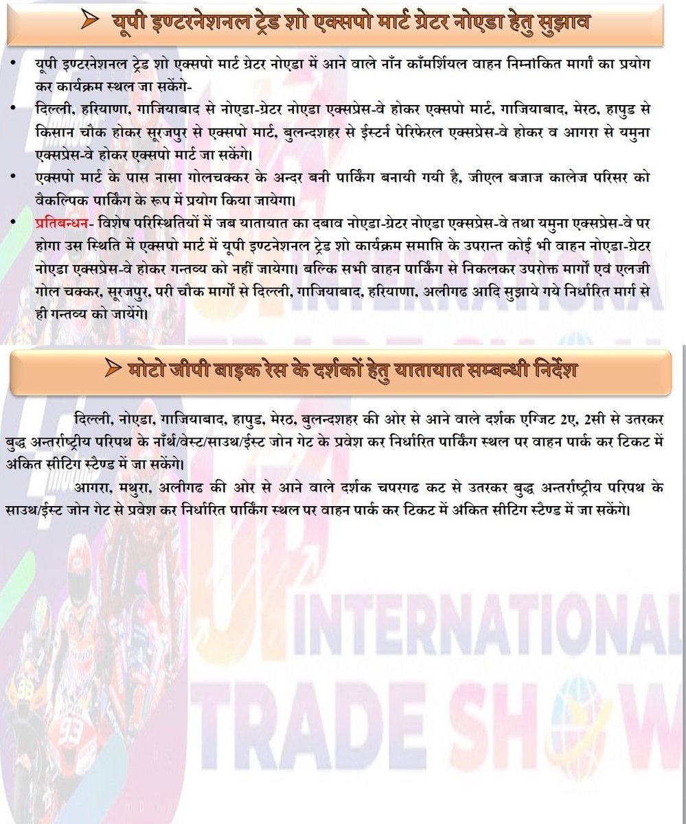 Noida Traffic Police tweet media