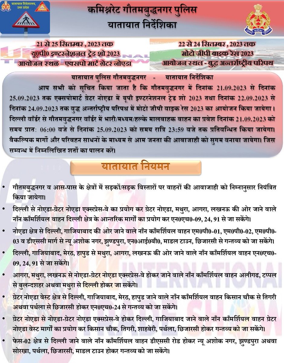 Noida Traffic Police tweet media