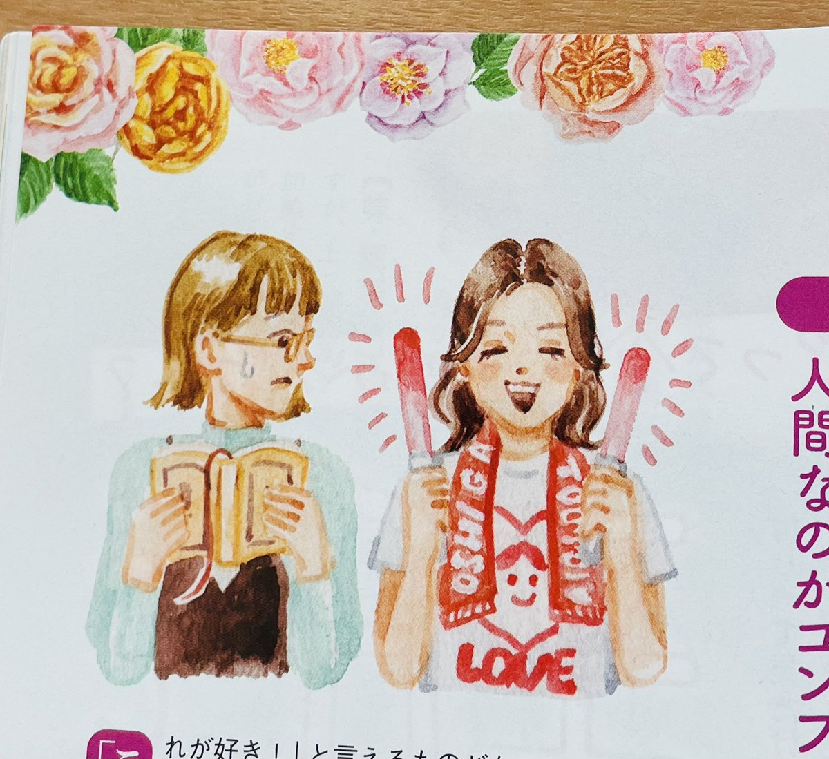 色々な悩みの絵も描いています どんな答えかは買ってからのお楽しみだよ 