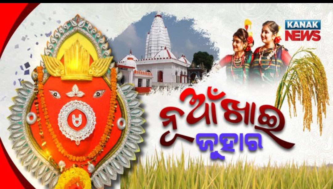 SahooS9956's tweet photo. https://t.co/uaspN5VrWz
