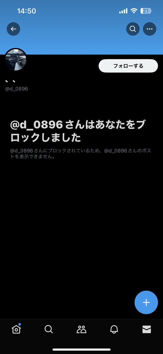 mika02592's tweet photo. 今日も今日とて詐欺に逢いました🫠

#PayPayあげます 
#paypayください
#お金に困っています 
#paypay乞食
#p活都内 https://t.co/eYAsl1ij8C