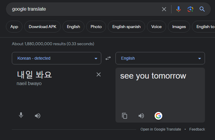 scubaryan_'s tweet image. Kim Jong Un just pulled up to Adin's chat to say "see you tomorrow" 😭