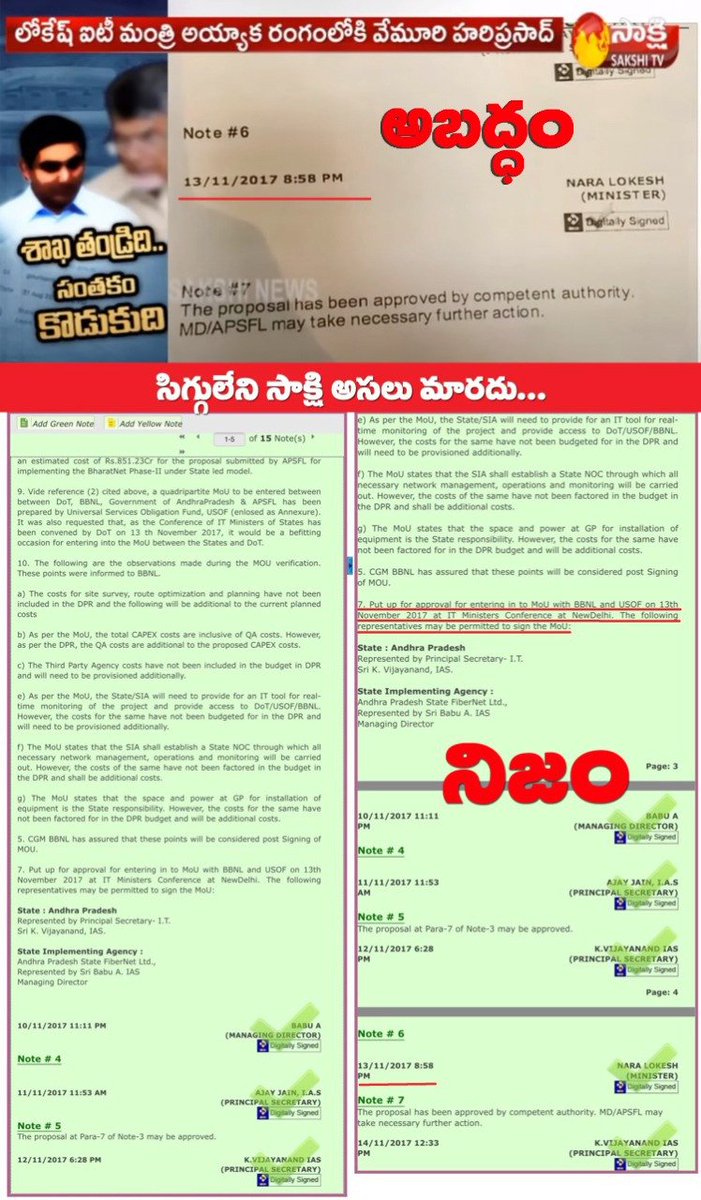 PantMania's tweet photo. #FibreGrid facts
#BringItOn
#TDPForWelfare
#TDPforDevelopment
#JaganLosingIn2024
#JaganPaniAyipoyindi https://t.co/UeB5anQpGQ