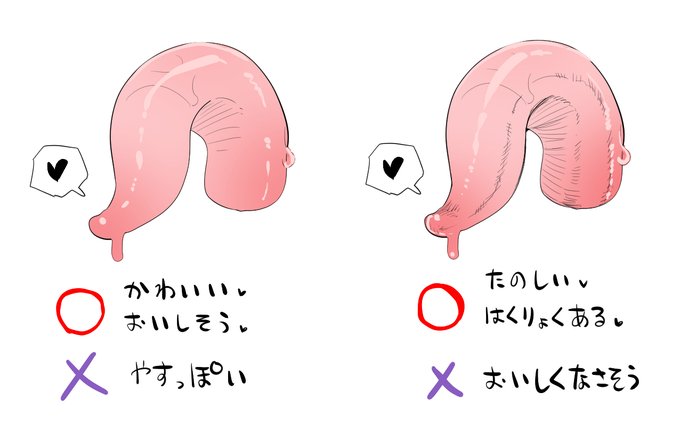 すずのもく 触手のジレンマ 