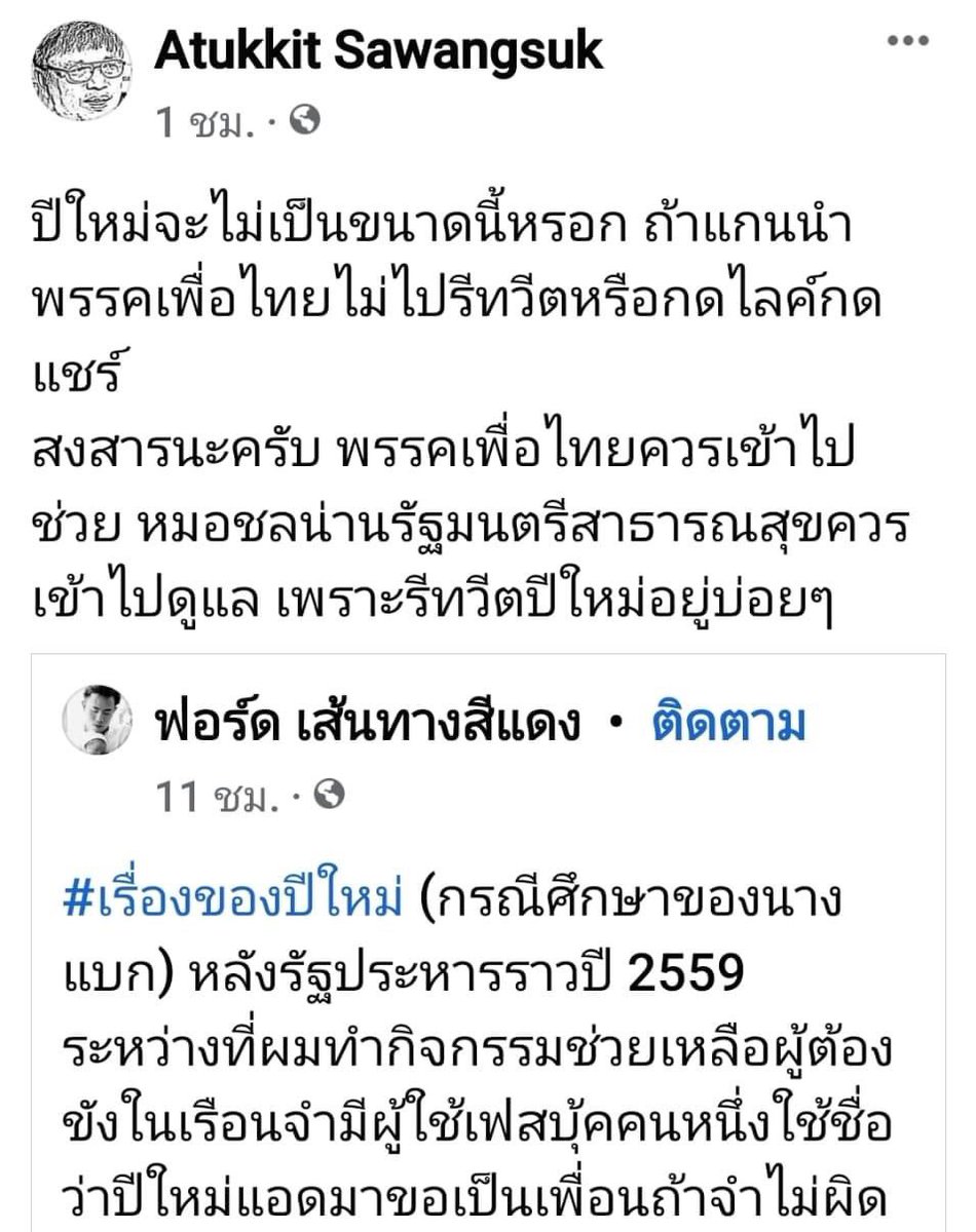 GUJASABMUNG tweet media