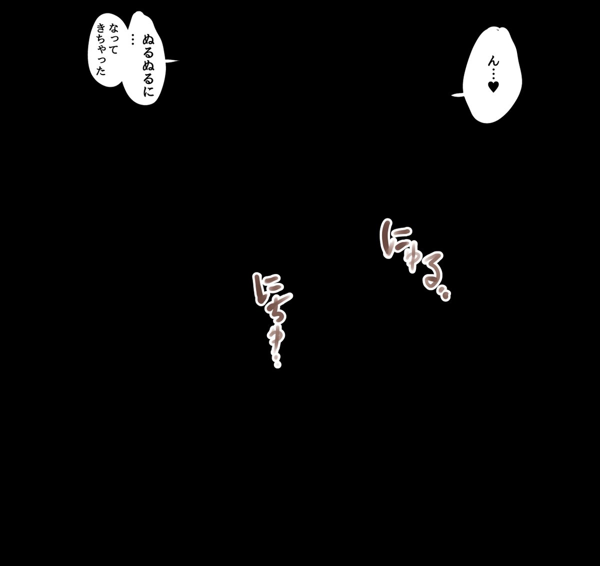 ちやりと饕餮の宅飲み~二日酔い~ (2/3) 
