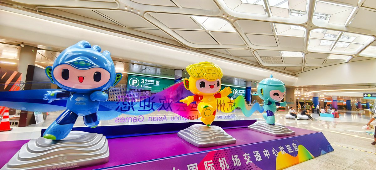 The countdown to the 19th #AsianGames in #Hangzhou!  The Asian Games economy is booming, attracting global orders and drivculture and sports consumption. 
#InvestinChina #小彩带你看亚运 #白山松水赢亚运  #The19thAsianGames   #TheAsianGames  #HangZhou   #杭州
