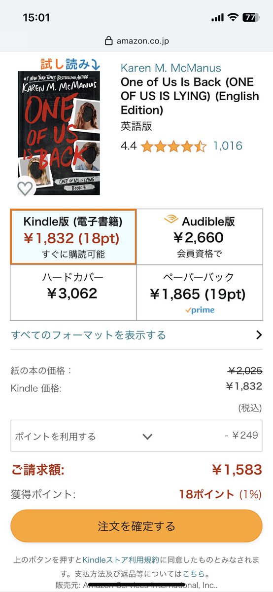 mimi_summer_'s tweet photo. まさかのone of is lyingシリーズの3冊目出とる！！！もう1年以上楽しみに待っていた！！！！ポチりたいのに高すぎる😭来月、、、来月にするか、、、。 https://t.co/o8WObRr7aR