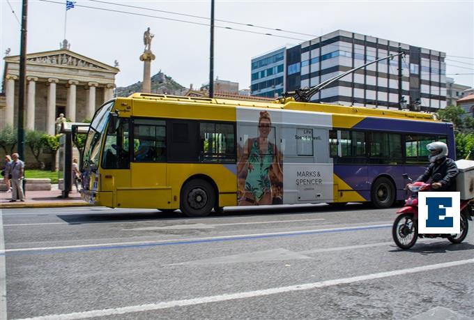 ΕΘΝΟΣ tweet media