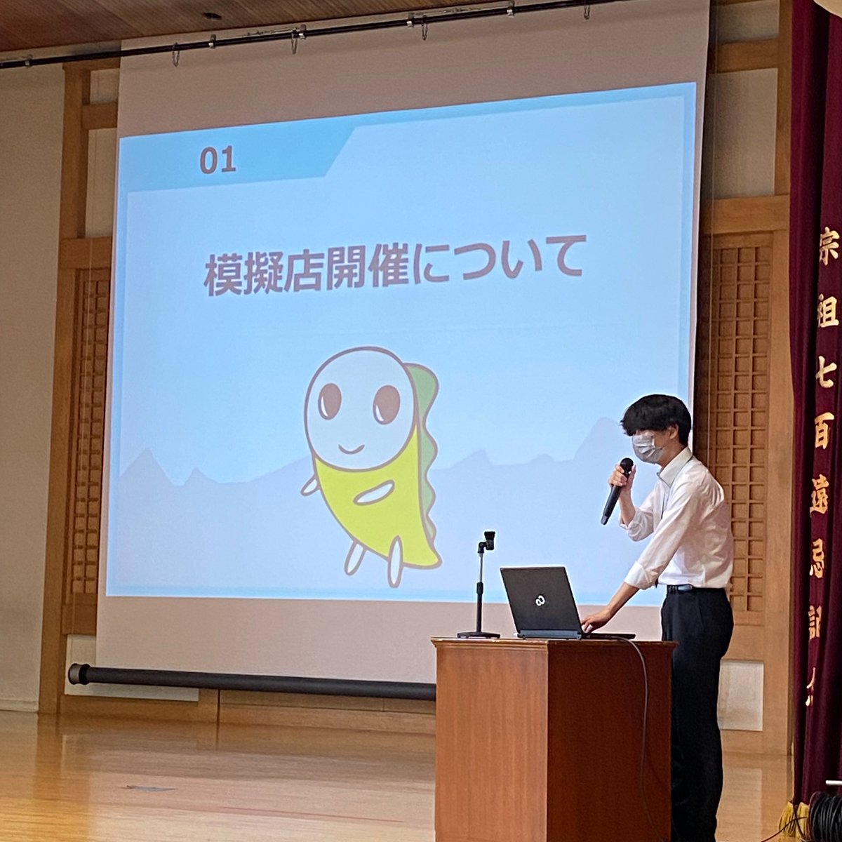 tokyorissho1's tweet image. ～紫苑祭まであと10日～
模擬店を出店する高校3年生を対象に、杉並保健所から #模擬店 の注意点や食中毒予防についてのお話をいただきました。4年ぶりの通常開催となる紫苑祭をより安全で安心してお楽しみいただけるよう準備します！
9/30.10/1は紫苑祭に是非お越しください！
#杉並保健所 #なみすけ