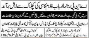 MeerzaiAfghan's tweet photo. Awami National Party Balochistan https://t.co/lq7i98OGrX