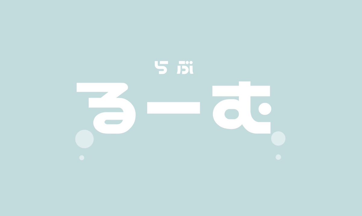 _La_19's tweet photo. .
     ﹏ もち×らぶ 🧼🤍 ﹏  

        9月20日 22:00 22時00分
             🥇確1,000× 一500×

             @kcily__ @_La_19 𝗙＋𝗥
                    FF巻き込み◎

             ✍︎ IDｱﾘﾅｼ 22:00 デュオ

               just @kcily__

  #デュオ  #デュオゲリラ  #プライザ https://t.co/pJjpoQiTQr
