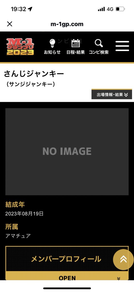 sanji_kinchan's tweet photo. 9月21日(木)　臨時休業

店主、M-1グランプリ予選一回戦出場の為
お休みいたします

前々からやってみたかった一つであります

42歳の好奇心です

私事で大変ご迷惑おかけします

宜しくお願いたします https://t.co/KlOKURGzz6