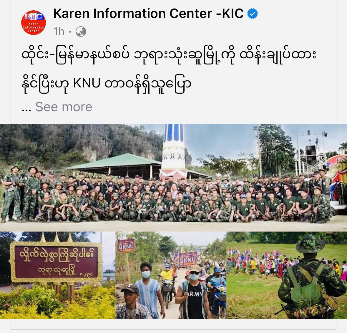 Saw Nimrod from Burma tweet media