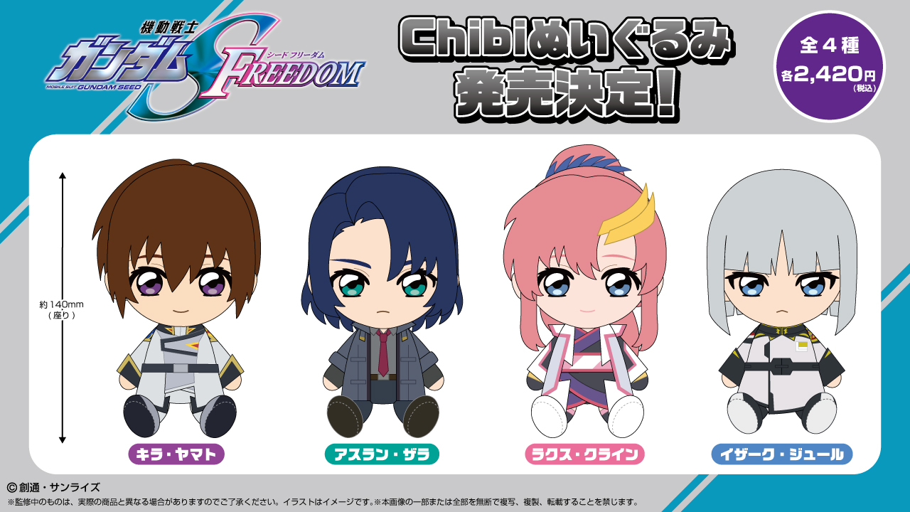 shopぬい【バンダイナムコヌイ公式】 on X: 