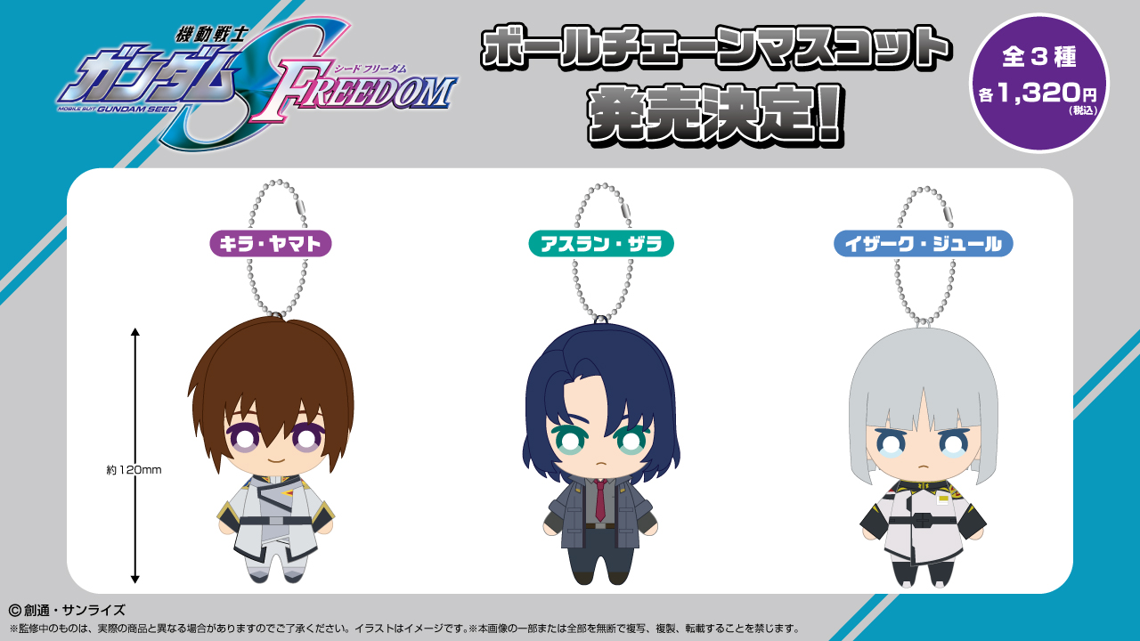 shopぬい【バンダイナムコヌイ公式】 on X: 