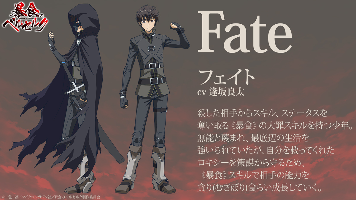 ベルセルク パラレルカード TCG 第3弾 魔の興宴 KONAMI ベルセルク