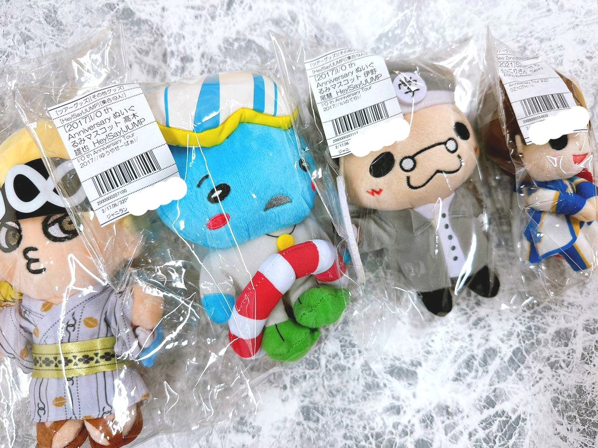 ジャニランド/スタランド┃公式ジャニーズグッズの中古販売 ジャニランド/スタランド┃公式ジャニーズグッズの中古販売