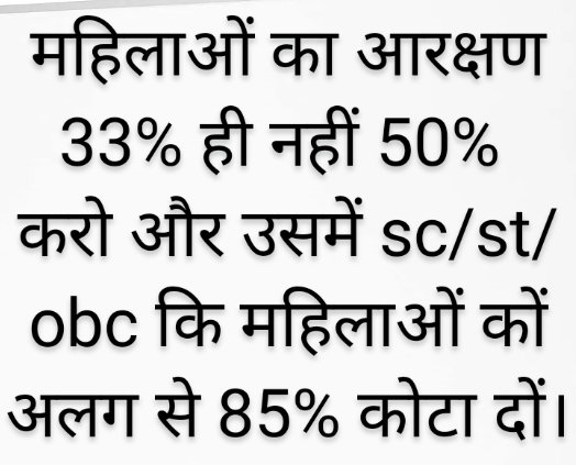 mekmilanindian's tweet photo. #ओबीसी_विरोधी_मोदी https://t.co/016pdErj8D
