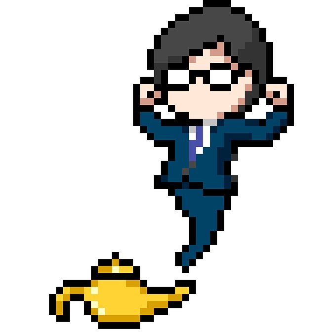文町くん「魔法のランプから登場するぱぱびっぷのフリー素材が配布されてますよ」ぼく「そんなことある?????」 