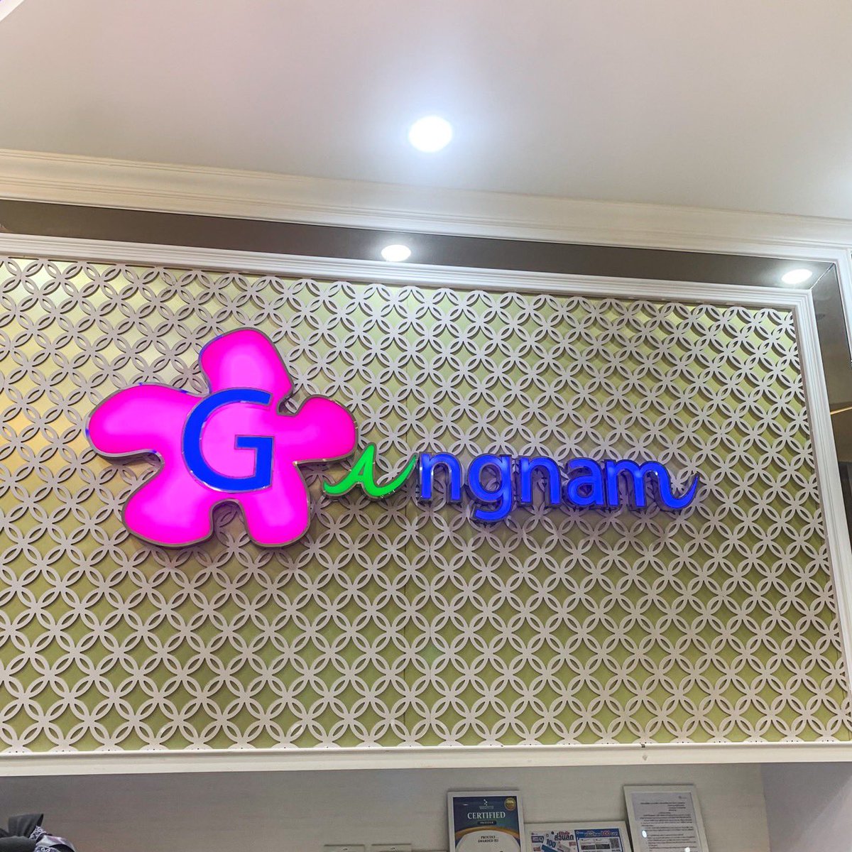 DaddyDontknowth's tweet photo. บอกลาหนวดจิ๊ดริดแล้วจ้า มีปัญหาเรื่องหนวดที่มันขึ้นแค่นี้ ขึ้นแข็งขึ้นอ่อนผสมกันไปหมด ก็เอาออกซะเลย เรามาจัดการที่ กังนัมคลินิก เห็นคนเชียร์ว่าโปรดี เลยมาที่ สาขาคริสตัล ปาร์คเลย คิวไม่นาน พนักงานคือน่ารัก ถามหาความเจ็บตลอด แต่บอกเลยทนได้ ใครมีปัญหาแบบเรา จัดการให้มันจบ! https://t.co/hyjrWkEKIg