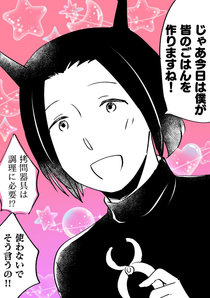 #魔入間教師陣を吸いたい人のためのタグ

私も再掲ごっこをしよう!!
ロビのいない寮 