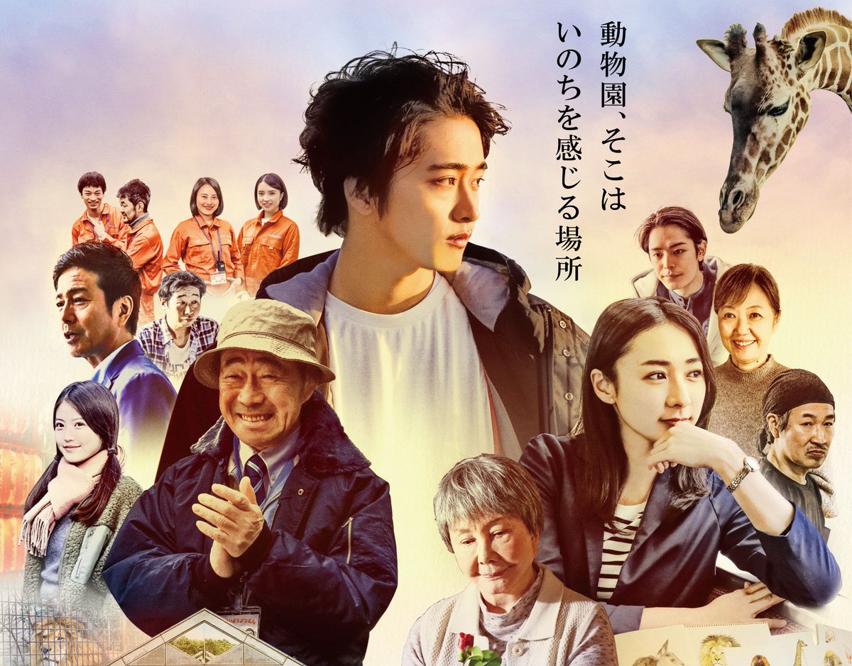 【劇団】10/21土 福岡
セントラルシネマ大牟田
『大牟田映画祭2023』
佐藤寛太 登壇決定！#劇団EXILE

14:30-「いのちスケッチ」
★主演 佐藤寛太
佐藤寛太 舞台挨拶(上映後)付き上映

17:30-「ALiVEHOON アライブフーン」
●出演：青柳翔

omutafilms.com