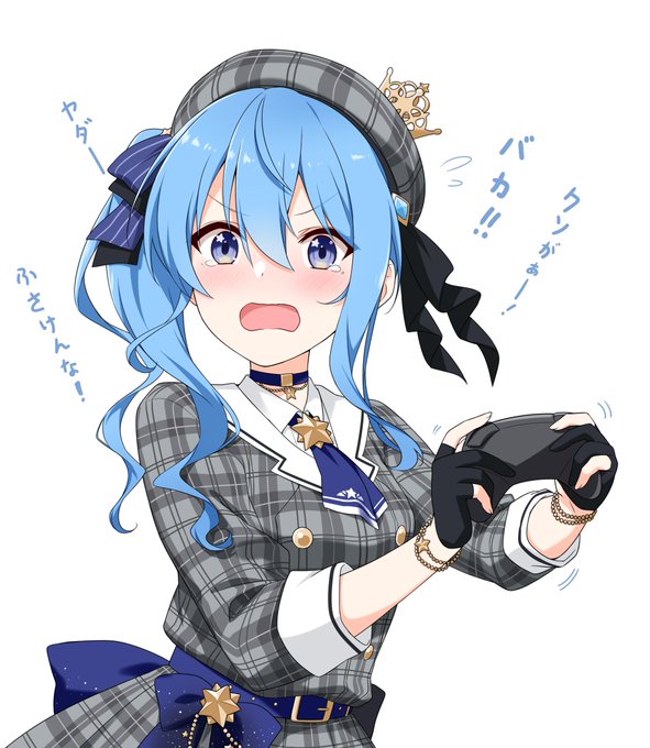 おはようございます今日はスーパー頑張ります! 