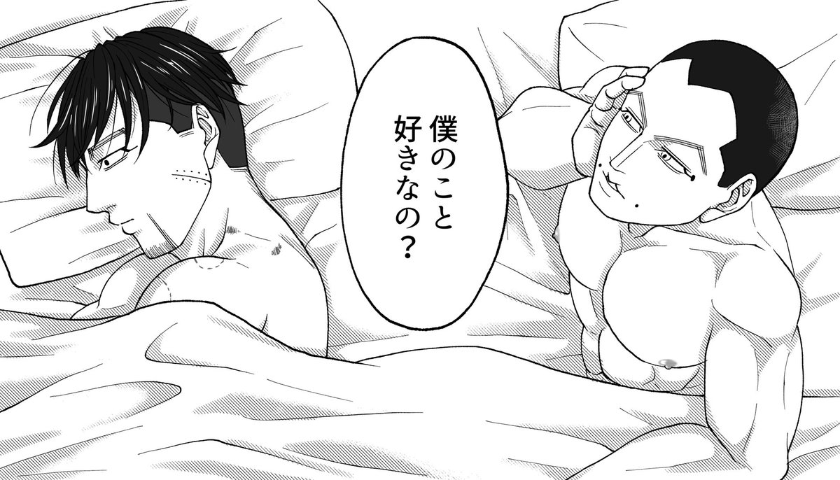 今回で宇佐尾本出すの3冊目で、思い返せばどの本の宇も絶対に尾に好きって言わせようとしてた😂
しかもどれも服を脱いだ状態で言わせようとしてる

3枚目が今回の新刊のやつ
少女漫画かな? 