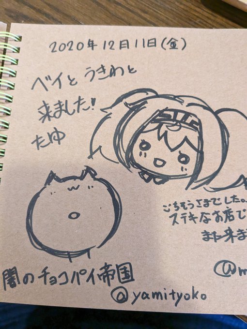 なんか知ってる人がチラホラあるんよ 