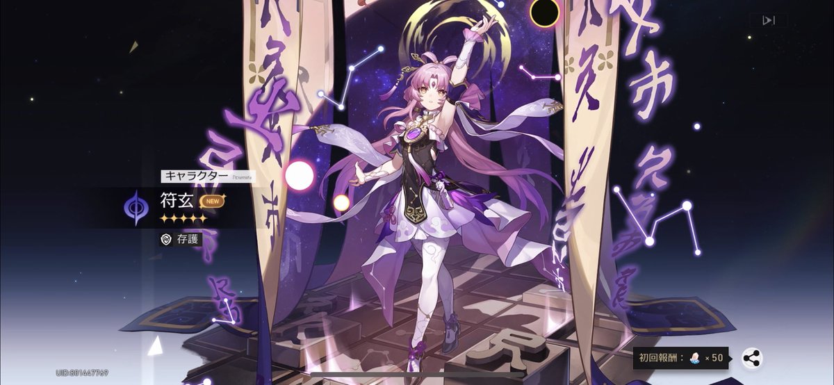 coduckduck's tweet image. ありがとうございます

#符玄 #崩壊スターレイル #崩壊スターレイル好きと繋がりたい