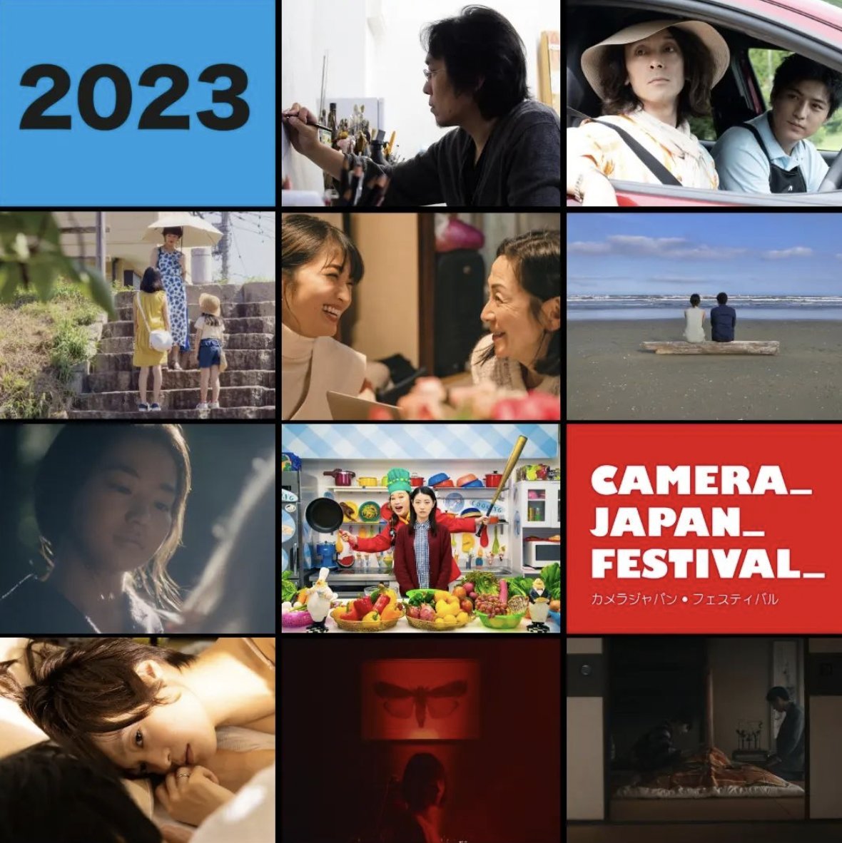 オランダで開催されるCAMERA JAPAN FESTIVALにて、2020年製作の短編映画「窓たち」/  Windows  がSpecial Screeningという形で上映されます。

植木さん、道本さんの作品と同時上映です。
「Tokyo Pop」 という作品がとても気になります。
誰にどう届くのかわかりませんが、よろしくお願いします🏡