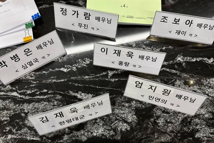 junggaramworld's tweet photo. Jung garam as Mu Jin on the next historical K-drama "Tangeum" (tentative tittle), Will be air on Netflix .. cant waitt!!

#junggaram #정가람 #탄금 https://t.co/s51ayNyz7Q