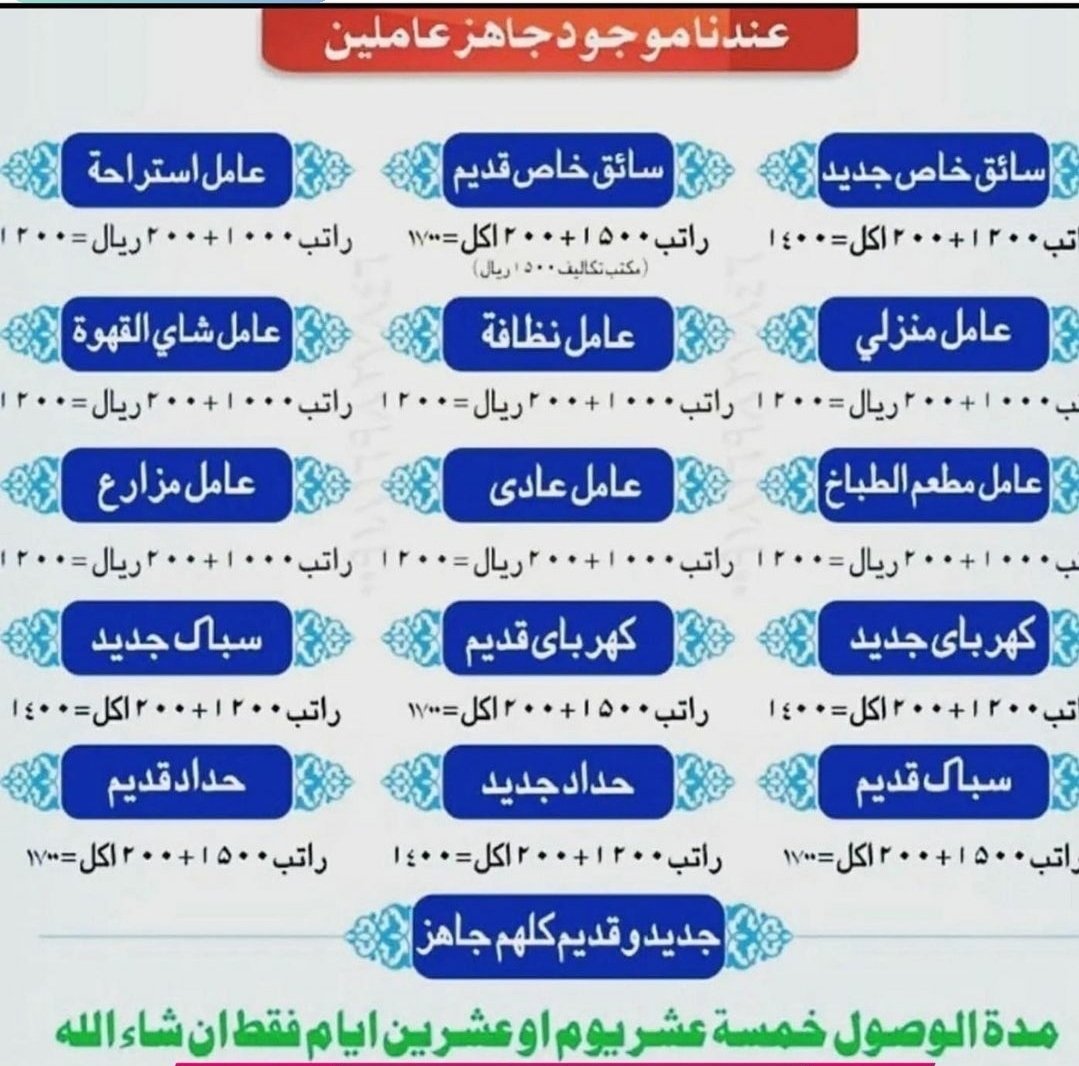 للتواصل رقم الواتس
00918788132040
