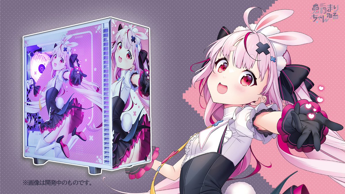 ┏━━━━━━━━━━━┓ ┃ #兎鞠まりPC ┃ ┃ 展示中
