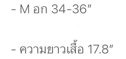 เช่เบลเท่านั้นนน tweet media