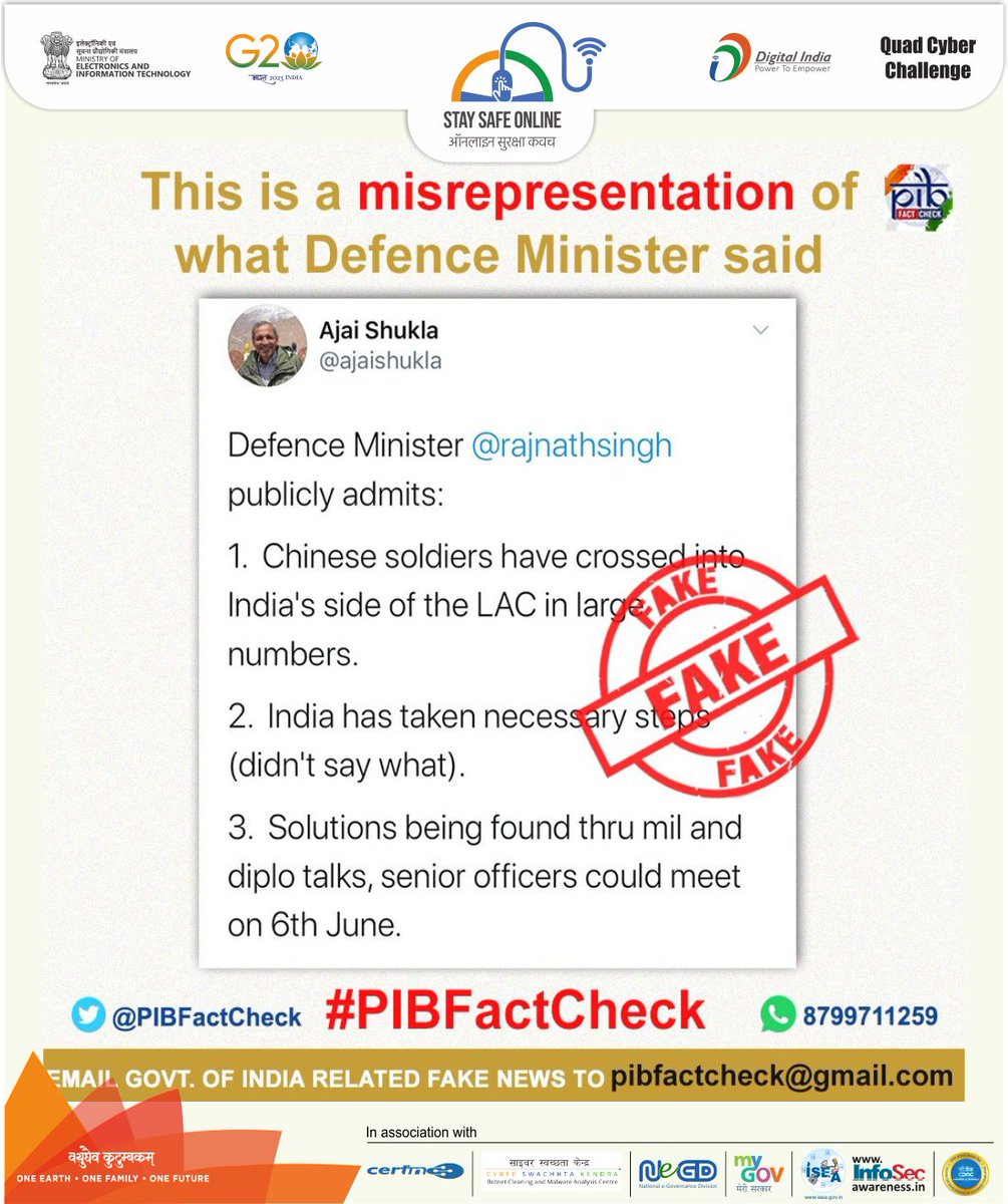 ditewb's tweet image. Beware of fake news.
#CSCOE #ssoindia #cyberawareness #fibfactcheck