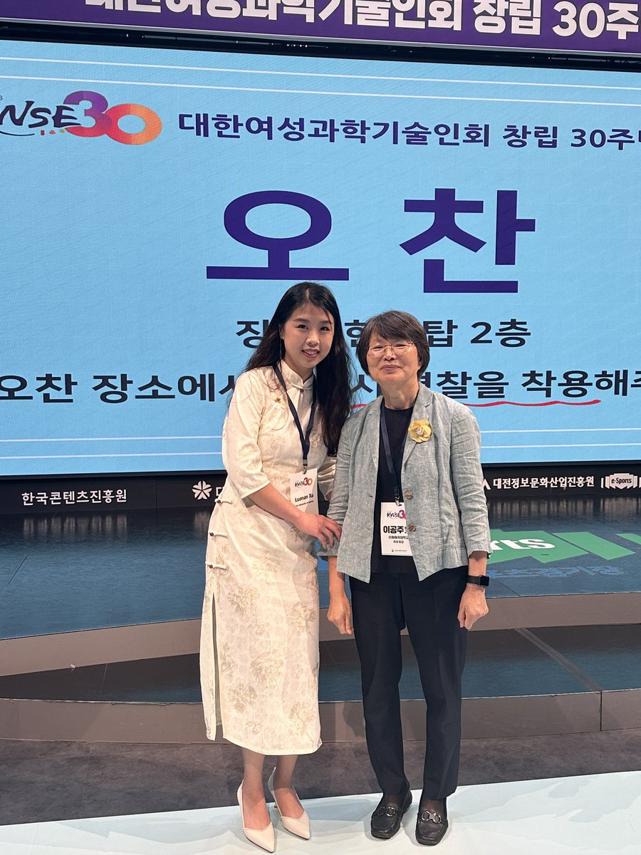 LuonanX's tweet photo. It’s a great honor to be awarded the grand prize in 2023 Young Women Scientists Webinar in Daejeon, South Korea. Thanks for KWSE (The Association of Korean Women Scientists and Engineers) to organize such a wonderful event for all international female Researchers! Female powder💪 https://t.co/q3RiejNHar