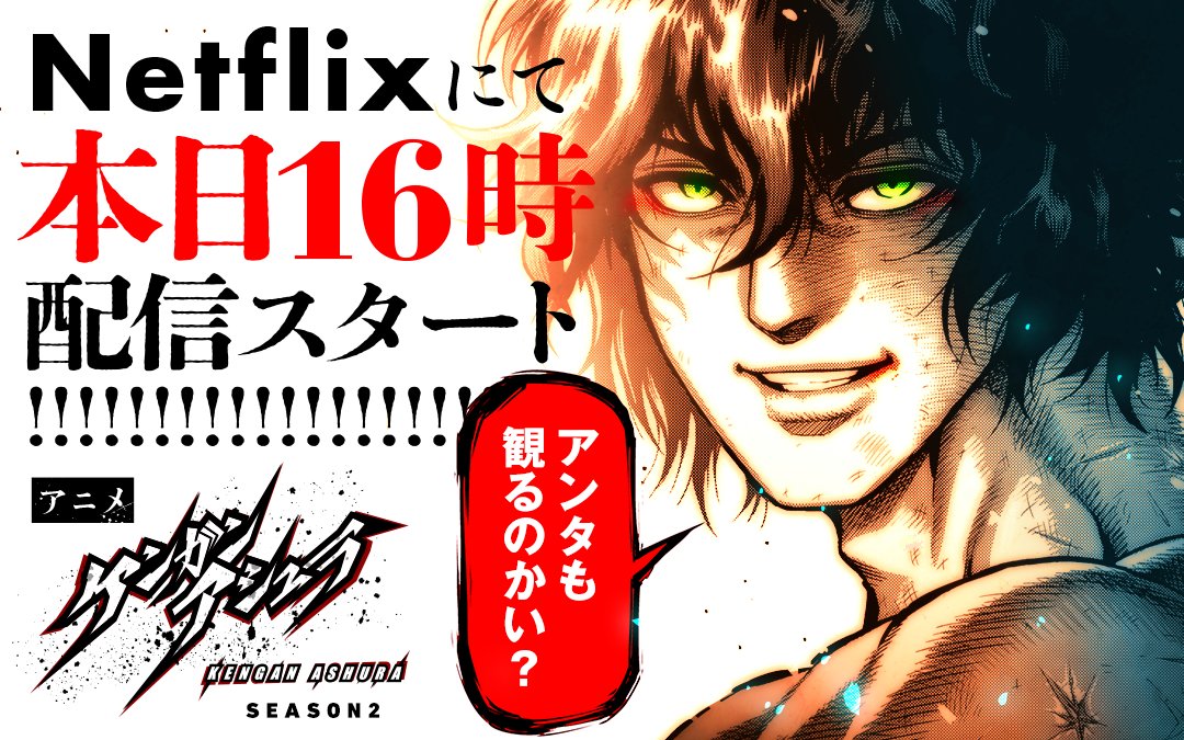 【全巻セット】ケンガンアシュラ+ケンガンオメガ+一勝千金 ケンガンアシュラ＋ケンガンオメガ＋一勝千金 全巻セット